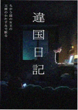 钢铁侠3满大人身份解析